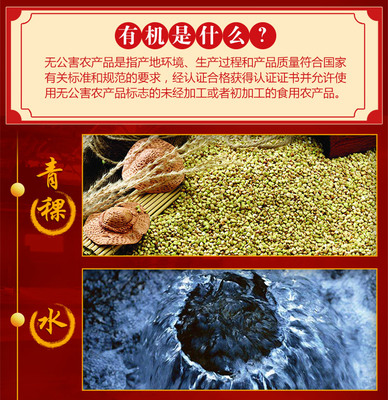 天佑德青稞酒(F6)42度500ml 高原饋贈，匠心釀造的農產品初加工典范