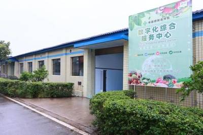 湘潭市供銷綜合改革現(xiàn)場(chǎng)觀摩會(huì) 聚焦農(nóng)產(chǎn)品初加工，激發(fā)鄉(xiāng)村振興新動(dòng)能