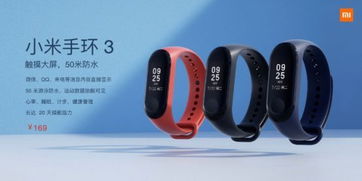 如小米手環3般超長續航，Amazfit智能運動手表超耐久體驗